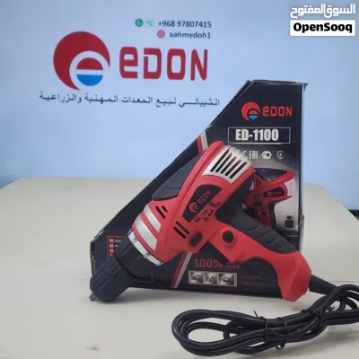 دريل ثقب جدران حديد خشب شركة ايدون edon ضمان ثلاث شهور جودة مثقاب drill قوة 600W قوي اصلي شركة ممتاز 2