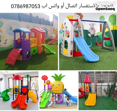 كل مايختص العاب الاطفال رياض الاطفال والحضانات 3