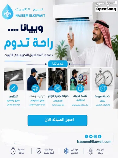 Machine Maintenance Report صيانة وإصلاح التكييف فني تكييف مركزي Air conditioning maintenance and ...