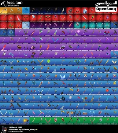 حساب فورت للبيع 300 سكن و ترافس سكوت و سكنات نادره و سيزن 3 وانت طالع عطني سعرك وما نختلف عليه 3