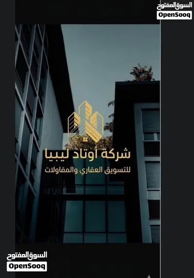 مبنئ متكامل للإيجار جاهز ومجهز مصحة الموقع السبعة 3