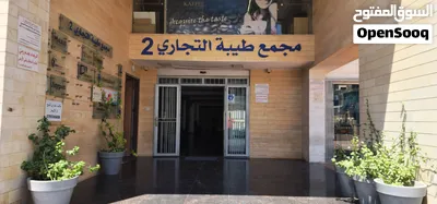 مكاتب اداريه فاخره للاجار خلدا بجانب مكه مول ودائرة الاراضي مجمع سامر برهم ومجمع طوبى 4