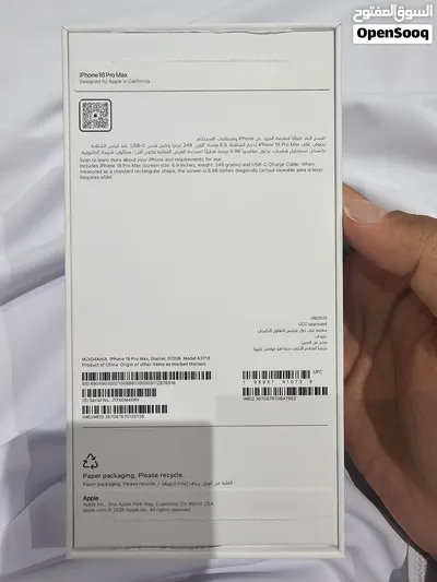 ايفون 18 برو ماكس 512 برغندي و جليدي 2