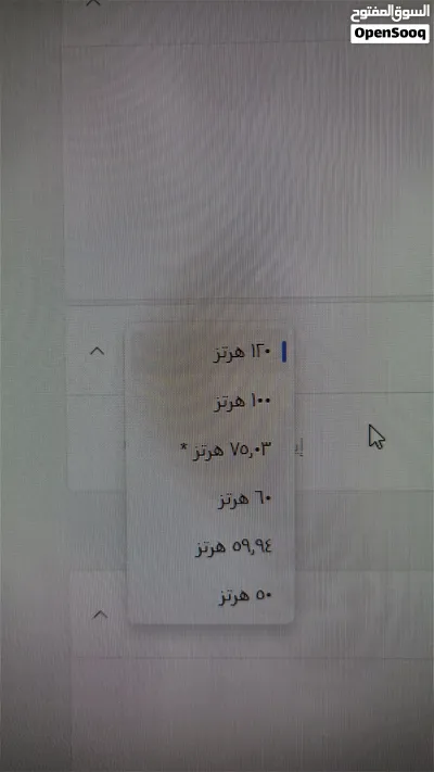 شاشة 120 هرتز asus (45 وقابل) 3