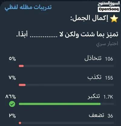 Expert for GAT ,SAAT and SAT خبيرومدرب القدرات والتحصيلي وموهبه والسات ونافس ومسك 4