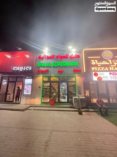 Large Supermarket for Sale – Al Nuzha Street, Al Maabilah 2