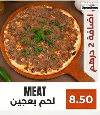 كافيتريا ومعجنات 4