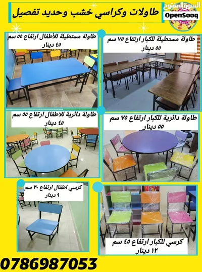 تفصيل خزاين لكرات عيون خشب للحضانات ورياض الأطفال 2