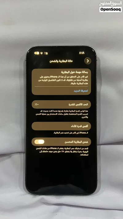 ايفون 14برو ماكس 3