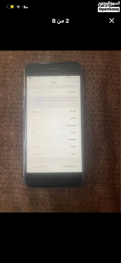 ايفون 8 بحاله الوكاله 4