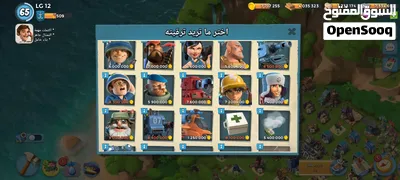 حساب بوم بيتش boom beach للبيع 2