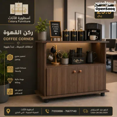 ركن قهوة أنيق للمكتب Coffee Corner بتصميم عصري مع خزائن تخزين مناسب للشركات والمكاتب والمنازل من 4
