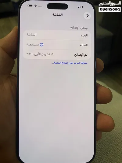 Iphone 17 pro max ايفون 17 برو ماكس 3