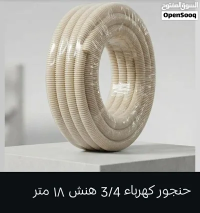 اداوت كهربائيه 2