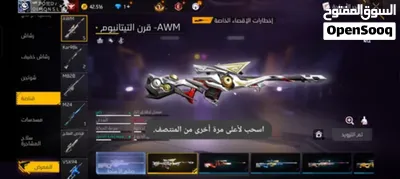 حساب فري فاير خصومات 50٪ علي حسابات فري فاير منتظر ايه خش خاص وخد 3