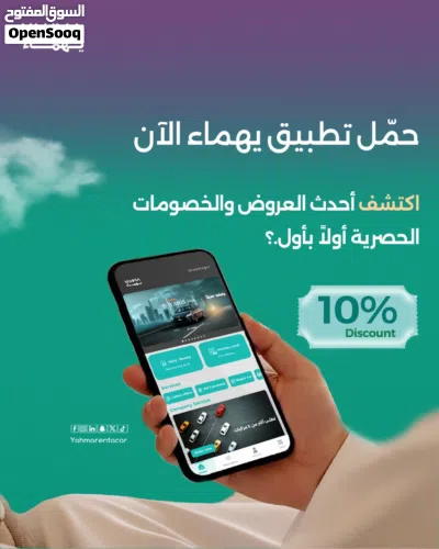 هيونداي اكسنت 2025 للإيجار في الرياض - توصيل مجاني للإيجار الشهري 4