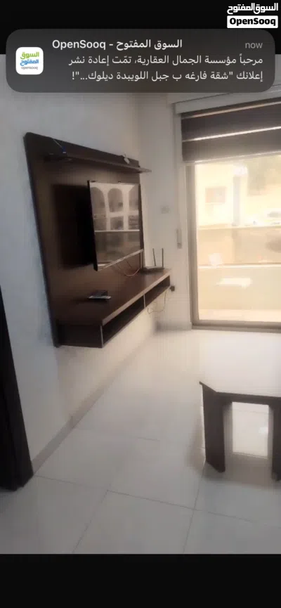 ستوديو مفروش للايجار في منطقة الجامعة 4
