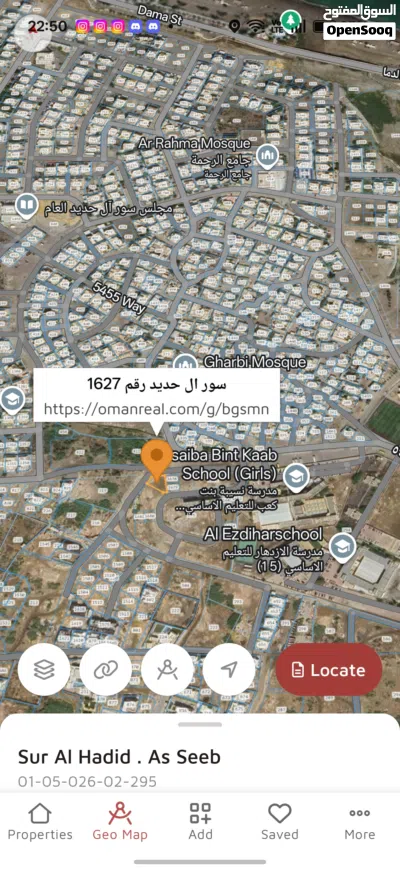 سور ال حديد الخط الاول من الشارع الرئيسي القائم بها واجهه كبيره بسعر مميز - انا المالك 3