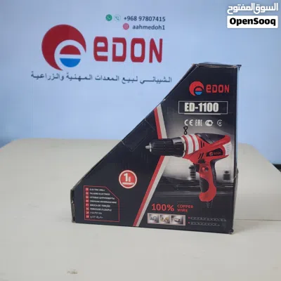 دريل ثقب جدران حديد خشب شركة ايدون edon ضمان ثلاث شهور جودة مثقاب drill قوة 600W قوي اصلي شركة ممتاز 3