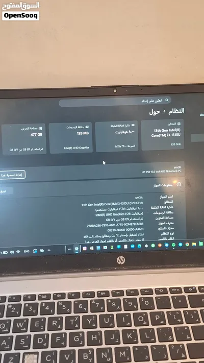 لابتوب HP 250G10 حديث - معالج جيل 13 - -ويندوز 11 pro السعر قابل للتفاوض 4