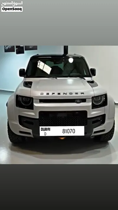 Dubai Plates for sale 2