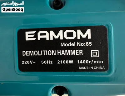هلتي تكسير صناعي EAMOM ضربة 30 كيلو 2100 واط مع كفالة سنة – 65 دينار شامل التوصيل 4