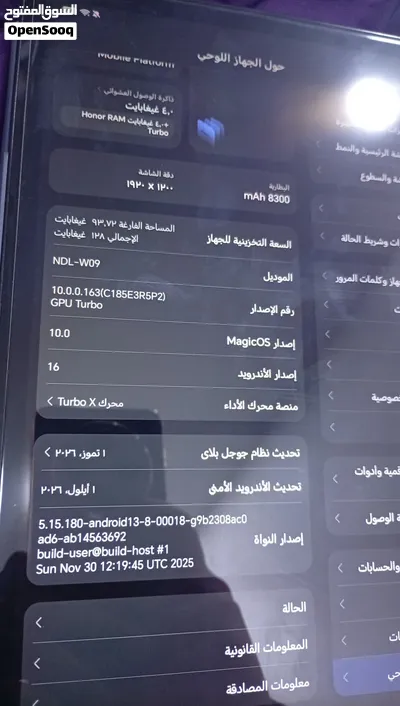 تاب جديد استعمال اسبوع معه كامل ملحقاته بالكرتونة ولا خدش 3