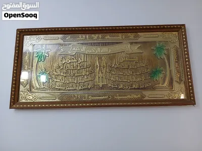مدخل خشبي وكاتروات ايات قرانية 3