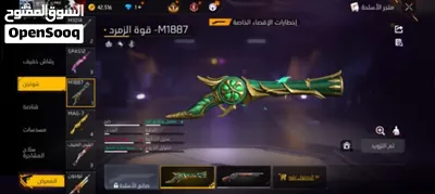 حساب فري فاير خصومات 50٪ علي حسابات فري فاير منتظر ايه خش خاص وخد 4