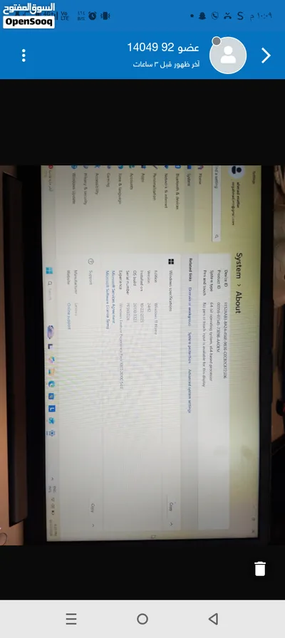 لاب توب فضي 2