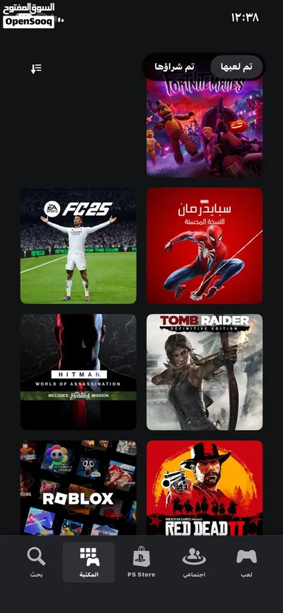 حاساب سوني قوي 2