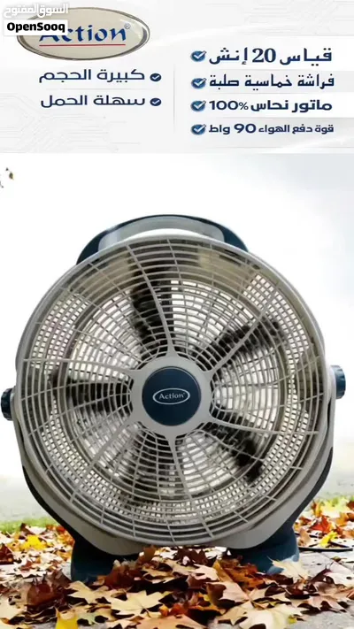 مروحة بوكس حجم كبير 20 انش 90 واط 4