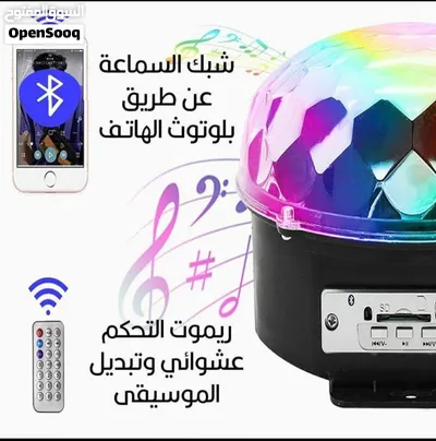 سماعة كره لمبه ديسكو دواره الكره المضيئه للحفلات للمناسبات سماعات بلوثوث فلاشه الديسكو حفلات موسيقى 2
