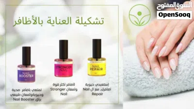 تشكيلة زيوت للعناية بالأظافر 4