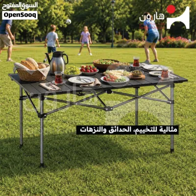 طاولة الرحلات العملية سهلة الحمل والتركيب فقط 12.99 4