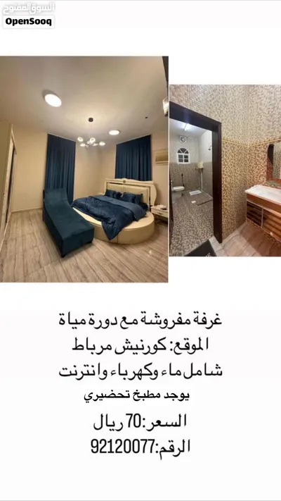 غرفه للاجار في مربط 3
