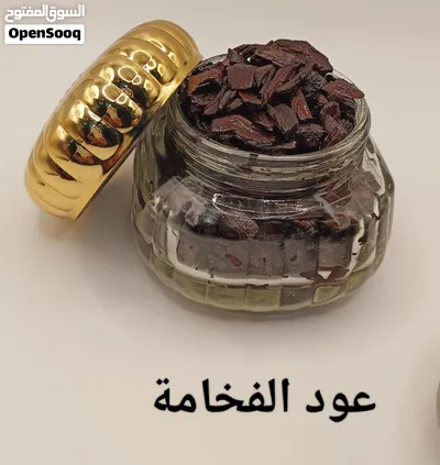 بخور معطر ومعمول ومبثوث 2