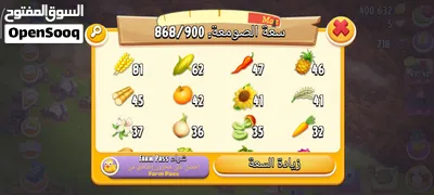 حساب هاي داي للبيع لفل 68 2