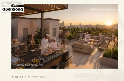 أقساط على 30 شهر شقق للبيع بتصميم راقي غرفة نوم+غرفة خادمة بمقدم 5200 بجانب العريمي بوليفارد 2