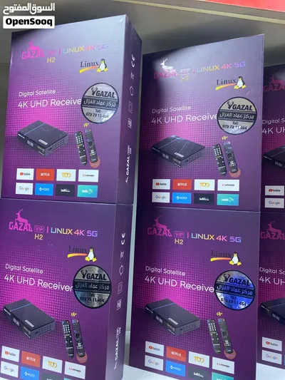 رسيفر غزال 4 جيجا الرام اصلي 2026 Gazal VIP H2 Linux 4K 5G السعر 69 دينار . 4