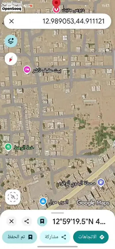 اثنين بيوت قريب من العرب مول 4