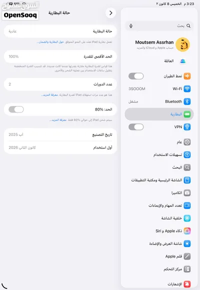 للبيع iPad Pro 11-inch M5 سعة 512GB بحالة الوكالة 3