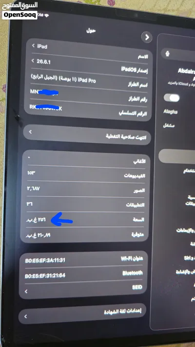 ipad pro m2 11in 256gb 3
