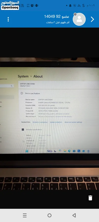 لاب توب فضي 4