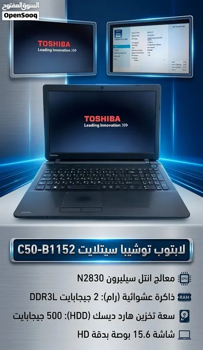 لاب توب توشيبا ساتالايت مستعمل بحالة جيدة بلا اعطال مع ماوس وشاحن 2