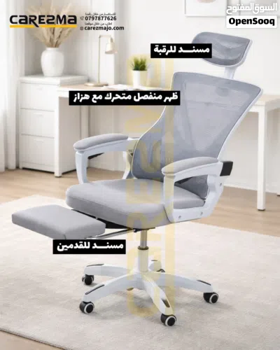 كرسي مكتب كرسي جيمنج شبك كرسي ريكلاينر كرسي طب شبك مستورد كرسي مدير مع مسند قدم مريح للساعات الطويلة 3