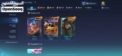 حساب Mobile legends bang bang للبيع . 2