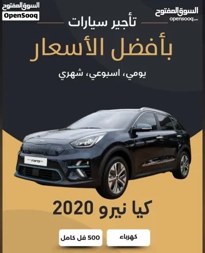 رنج وبي ام وسيراتو واوبتما وسوناتا اعراس ومناسبات بومي سبوعي شهري 2