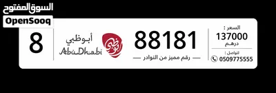 مستحيل تحصل بهذا السعر في السوق مع هدية مجانيه تذكر لشاري كلمني وفالك طيب 2