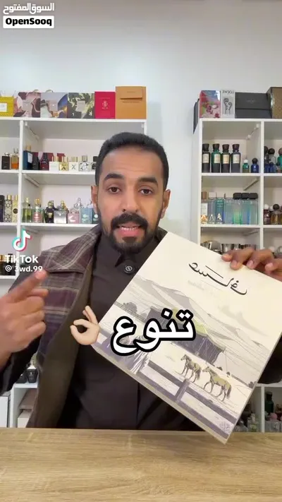 بوكس عطور عساف الأصلي بوكس أنيق ومميز، مناسب لك وللهدية يحتوي على عطور كبيرة + عطور صغيرة روائح ج 2